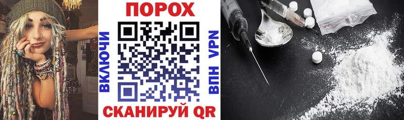 купить наркоту  Михайловск  Amphetamine Розовый 