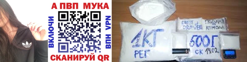 площадка клад Михайловск APVP Соль