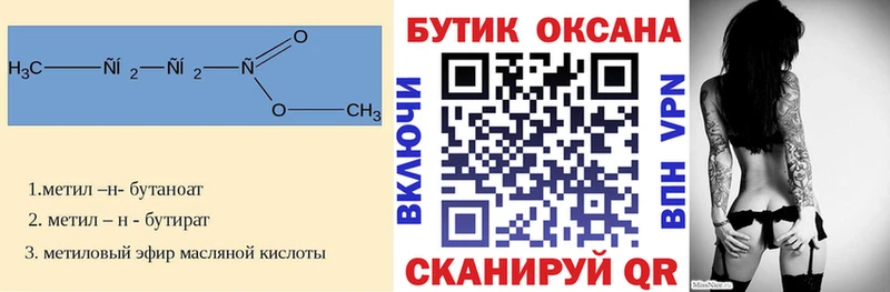 даркнет сайт  Михайловск  БУТИРАТ 99% 