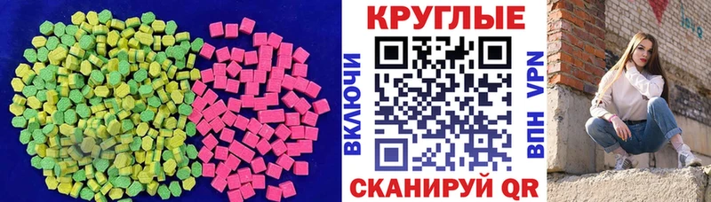 OMG как зайти  Михайловск  Экстази ешки  купить наркоту 