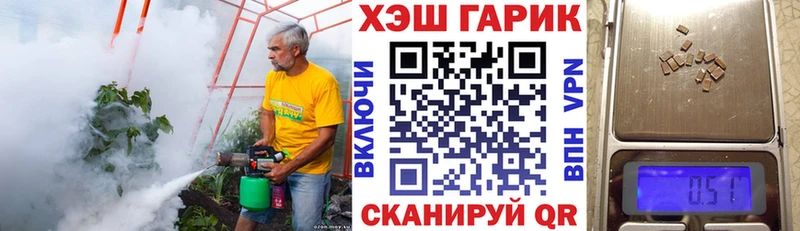 Гашиш убойный  Михайловск 
