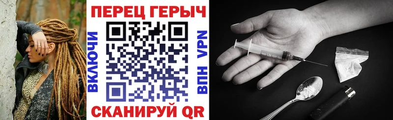 Героин хмурый  Михайловск 