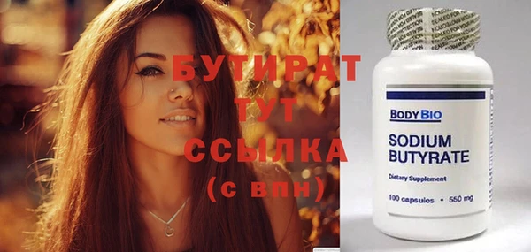 прущая мука Бронницы