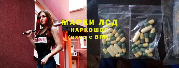 прущая мука Бронницы