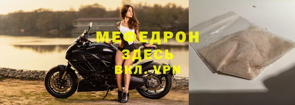 прущая мука Бронницы