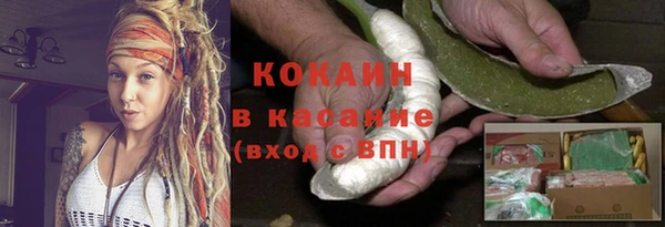 наркотики Бугульма
