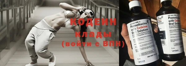 наркотики Бугульма