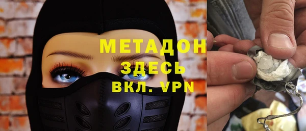 наркотики Бугульма