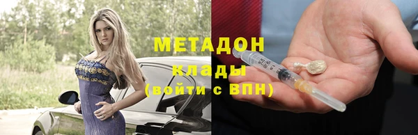 ALPHA-PVP Богородск