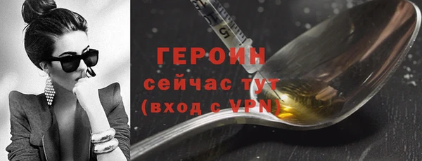 прущая мука Бронницы