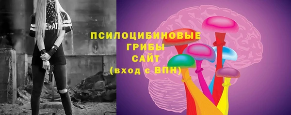 наркотики Бугульма