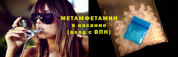 наркотики Бугульма