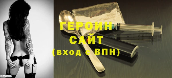 наркотики Бугульма