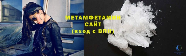 наркотики Бугульма