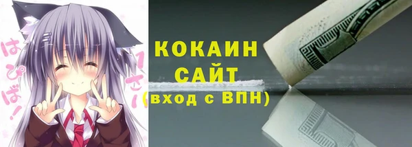 кокаин колумбия Бородино