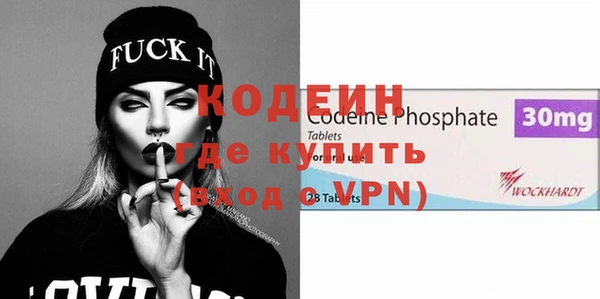 кокаин колумбия Бородино