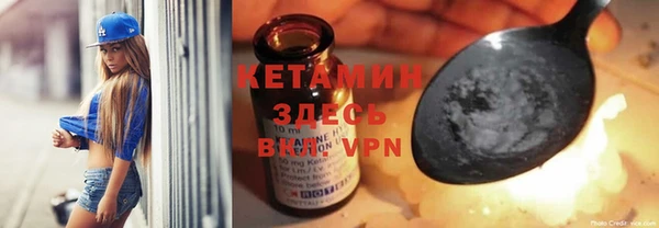 наркотики Бугульма