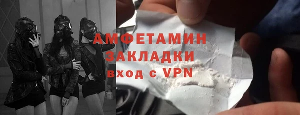 прущая мука Бронницы