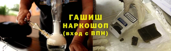 кокаин колумбия Бородино