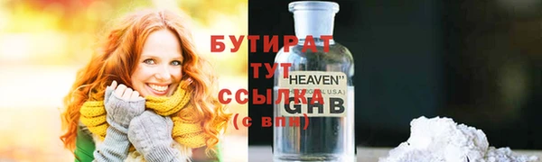 наркотики Бугульма