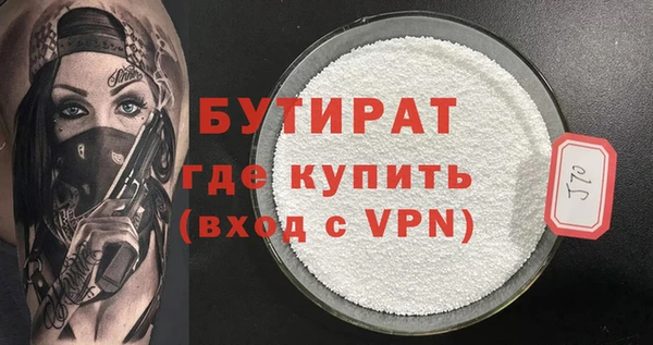 PSILOCYBIN Богданович