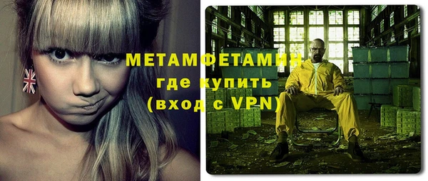 прущая мука Бронницы