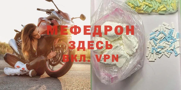 наркотики Бугульма