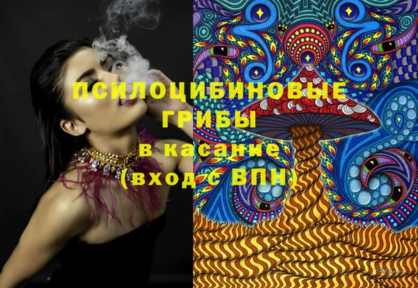 кокаин колумбия Бородино