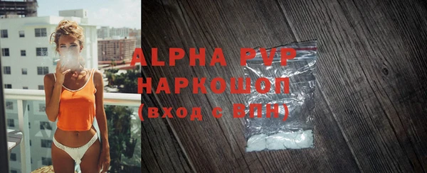 наркотики Бугульма