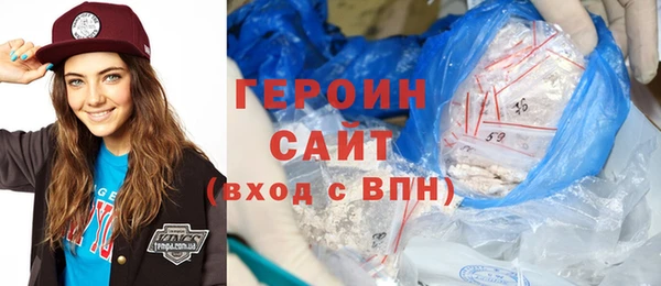 наркотики Бугульма
