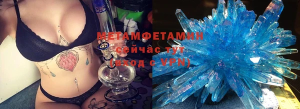 прущая мука Бронницы