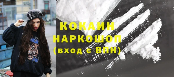 кокаин колумбия Бородино