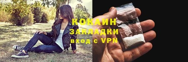 прущая мука Бронницы