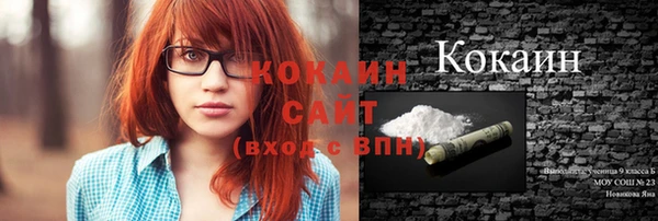 прущая мука Бронницы