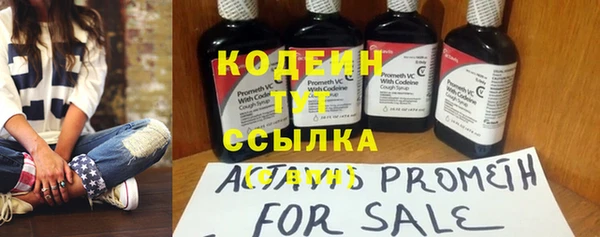 кокаин колумбия Бородино