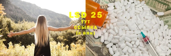 прущая мука Бронницы