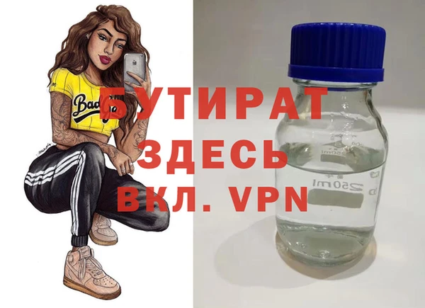 прущая мука Бронницы
