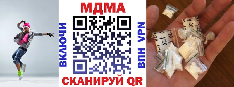MDMA молли  Михайловск 