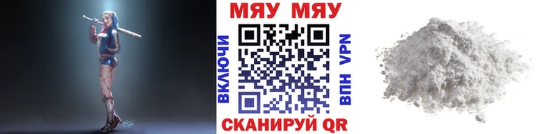 гидра ONION  Михайловск  Меф VHQ  наркота 