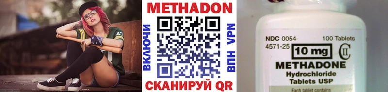 Метадон белоснежный Михайловск