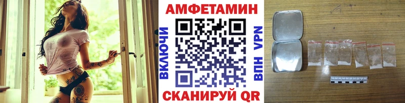 Метамфетамин винт  Михайловск 