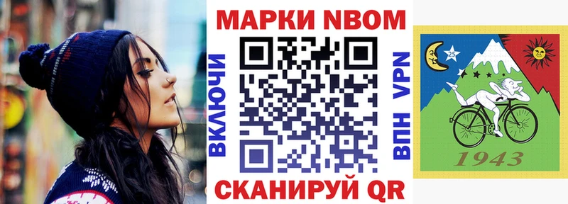 Наркотические марки 1,5мг  мега ONION  Михайловск 