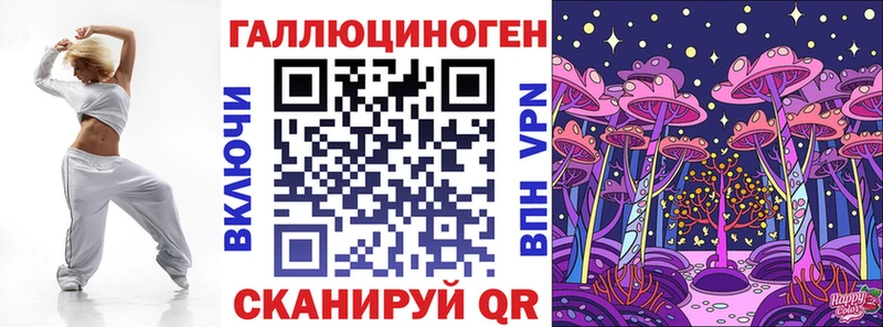 Галлюциногенные грибы MAGIC MUSHROOMS Михайловск